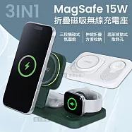 MINIQ 15W快充 三合一伸縮折疊 無線磁吸充電座 觸碰式氛圍燈 iPhone/Watch/Airpods 軍綠