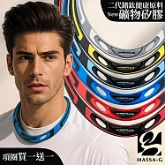 MASSA-G 【Hyper Pulse】鍺鈦項圈(買一送一) 極速巔峰-紅