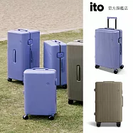 ITO PISTACHIO 2 STRIPED 開心果二代 28吋行李箱 (2色可選) 數字紫(DIGITAL PURPLE)