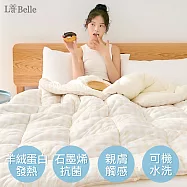 (網路獨家)義大利La Belle《卡布其諾》韓式抑菌暖膚絨石墨烯發熱可水洗冬被--雙人