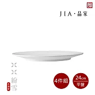 【JIA品家】紛雪 釉燒玲瓏瓷 4件組 平盤24cm