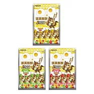 【驕傲貓】蛋黃脆酥 袋裝160g 20gX8入(貓零食/貓點心/貓餅乾/貓脆餅/蛋黃酥) 原味