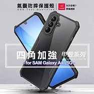 XUNDD 甲殼系列 Samsung Galaxy A17 5G 四角加強氣囊防摔保護殼 單一
