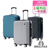 【全新福利品 24吋】諾瓦拉ABS拉鍊硬殼箱/行李箱 (5色任選) 玉青