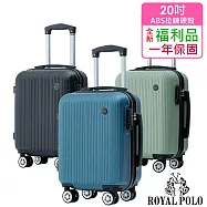 【全新福利品 20吋】諾瓦拉ABS拉鍊硬殼箱/行李箱 (5色任選) 玉青