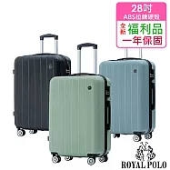 【全新福利品 28吋】諾瓦拉ABS拉鍊硬殼箱/行李箱 (5色任選) 玉青