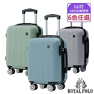 【ROYAL POLO皇家保羅】16吋 諾瓦拉ABS拉鍊硬殼箱/行李箱 (5色任選) 玉青