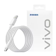 VIVO 原廠 8.5A USB-A to Type-C 閃充充電線 1.5m -支援90W閃充 (盒裝) 白色