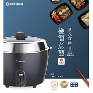 TATUNG大同 11人份 藍黑色玻璃鍋蓋不鏽鋼電鍋 TAC-11R-MPB