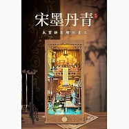 ArtLife 藝術生活DIY袖珍小屋_【SQ-01C】寄放時光 宋墨丹青( 微縮 袖珍 模型 DIY 交換禮物)