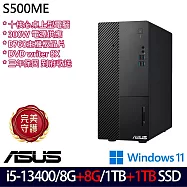 ★全面升級★ASUS 華碩 H-S500ME-513400026W 桌上型電腦 (i5-13400/8G+8G/1TB+1TB/W11/3年保)