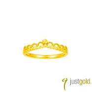 【Just Gold 鎮金店】璨金冠 可調式 黃金戒指 港圍 11 金色