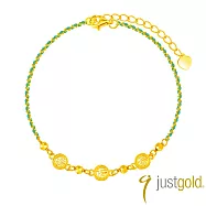 【Just Gold 鎮金店】幻彩祝福-福 黃金手鍊(網路限定)
