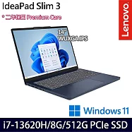 Lenovo IdeaPad Slim 3 83K0004NTW 14吋 輕薄效能筆電 (i7-13620H/8G/512G/W11/2年保)