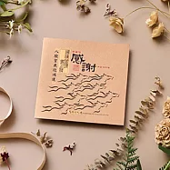 1A 2026 馬年 賀年卡 感謝與祝福 30張入 /包 3202