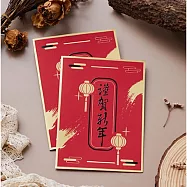 1A 2026 馬年 賀年卡 謹賀新年 30張入 /包 3017