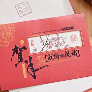 1A 2026 馬年 賀年卡 梅開五福 30張入 /包 3021