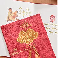 1A 2026 馬年 賀年卡 吉祥如意 30張入 /包 3215