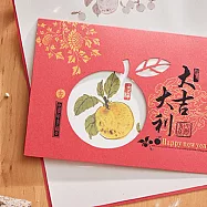 1A 2026 馬年 賀年卡 大吉大利 30張入 /包 3002