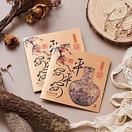 1A 2026 馬年 賀年卡 平平安安 30張入 /包 3020