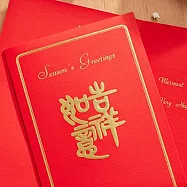 1A 2026 馬年 賀年卡 吉祥如意 30張入 /包 2212