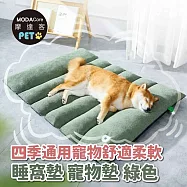 摩達客寵物-綠時尚四季波浪雲朵寵物墊2XL號防潑水狗窩貓窩好睡墊