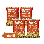 【PALIER】MISTER Freed-英國無麩質玉米脆片-4入(奇亞籽)