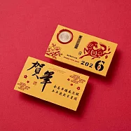 1A 2026 馬年 福袋 賀年 10張入 (不包含1元硬幣) /包 3604