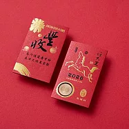 1A 2026 馬年 福袋 行大運 豐收 10張入 (不包含1元硬幣) /包 3603