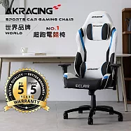 AKRACING超跑電競椅-GT59 Eclair-藍