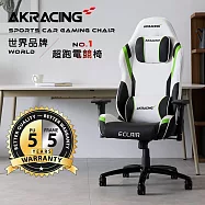 AKRACING超跑電競椅-GT59 Eclair-綠