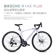 BIKEONE R14X PLUS 鋁合金彎把公路車藍圖14速 機械碟煞煞變合一 全能型甩把內走線新手破風新利器- 變色龍白