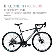 BIKEONE R14X PLUS 鋁合金彎把公路車藍圖14速 機械碟煞煞變合一 全能型甩把內走線新手破風新利器- 消光黑