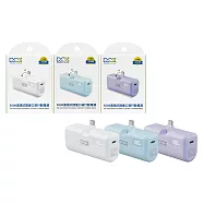 MEGA KING 原廠 5000mAh PD直插式摺疊口袋行動電源 / Type-C接口 (盒裝) 藍色