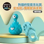 摩達客寵物-狗貓紓壓磨牙玩具-藍拖鞋+獨眼獸葫蘆款兩件B組-潔齒自嗨耐咬解悶寵物玩具