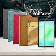 VXTRA 三星 Galaxy Tab A11 / A11 LTE 8.7吋 北歐鹿紋風格平板皮套+9H鋼化玻璃貼(合購價) 醇奶茶棕