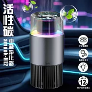 amuok H12活性碳車載淨化器 有附活性碳HEPA濾網 單一
