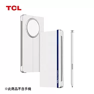 TCL MagFlip 磁吸翻蓋皮套 (含T-Pen Magic壓感電磁筆) 白色