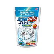 AIMEDIA艾美迪雅-滾筒式洗衣機專用洗衣槽清潔劑390ml/袋(日本製氧系漂白筒槽洗淨)