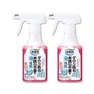 (2瓶超值組)AIMEDIA艾美迪雅-專業級免水洗羽絨泡沫清潔劑250ml/瓶(日本製噴霧乾洗液,大衣去漬洗淨消臭擦拭液)