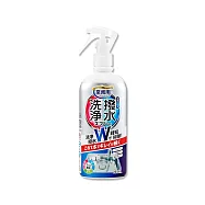 AIMEDIA艾美迪雅-專業用清潔與防水塗層清潔劑280ml/瓶(日本製洗淨撥水防污洗潔精)