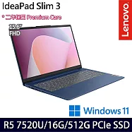 Lenovo IdeaPad Slim 3 82XQ00TFTW 15.6吋 效能筆電 (R5-7520U/16G/512G/W11/2年保)