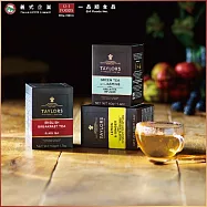 (電子票) 台北內湖【一品順】泰勒茶商品宅配券(MO)【受託代銷】