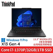 Lenovo 聯想 ThinkPad X13 Gen 4 13.3吋 i7-1370P/32GB/1TB/Win11 Pro 三年保固 商務筆電