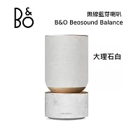 B&O Beosound Balance 無線藍芽音響 北歐極簡設計 2年保固 台灣公司貨 B&O Balance 大理石白