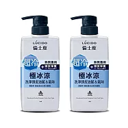 LUCIDO倫士度 頭皮激涼去味洗髮精450mlX2入組 日本原裝公司貨 去頭皮味