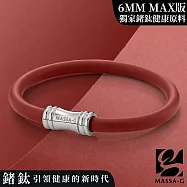 MASSA-G Wave鍺鈦能量手環(6MM) 巴西紅-18cm