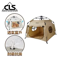 【韓國CLS】自動速開寵物帳篷 毛孩帳篷 狗帳篷 貓帳篷 狗窩 貓窩 露營 野餐 (三色任選) 卡其色