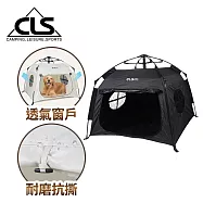 【韓國CLS】自動速開寵物帳篷 毛孩帳篷 狗帳篷 貓帳篷 狗窩 貓窩 露營 野餐 (三色任選) 黑色