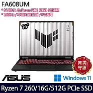 ASUS 華碩 FA608UM-0031A260H 16吋 電競筆電 (Ryzen 7 260/16G/512G/RTX5060/W11/2年保)